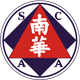 南华logo